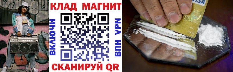 Наркошоп купить Канабис Меф мяу мяу Новоаннинский