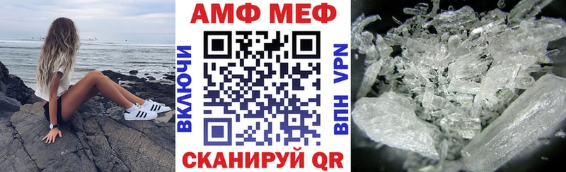 Amphetamine 97% Новоаннинский