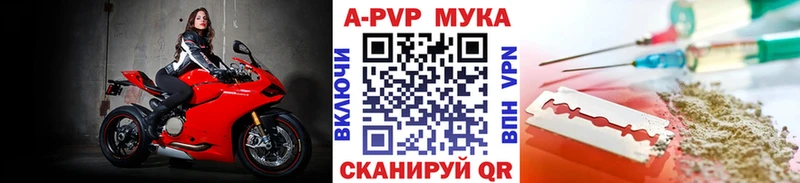 Купить  Новоаннинский  APVP VHQ 