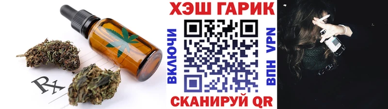 Купить  Новоаннинский  Печенье с ТГК марихуана 