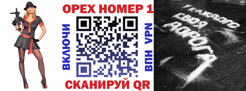 КОКАИН Fish Scale  Купить  Новоаннинский 
