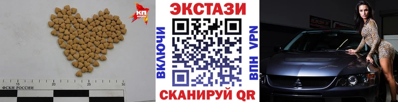 Экстази 280мг  Купить закладки  Новоаннинский 