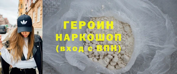 наркотики Киреевск