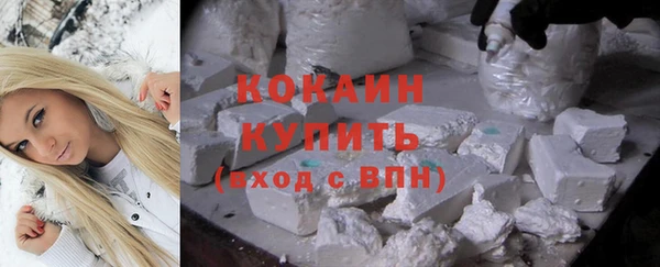 соль курить ск Карпинск