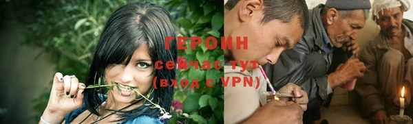 мескалин Кинешма