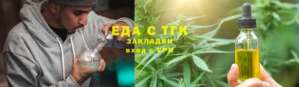 мескалин Кинешма