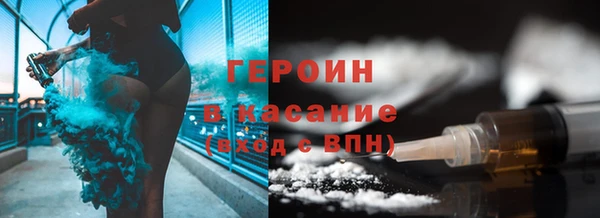 наркотики Киреевск
