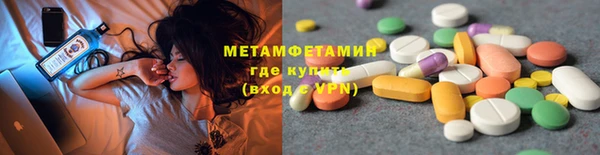 соль курить ск Карпинск