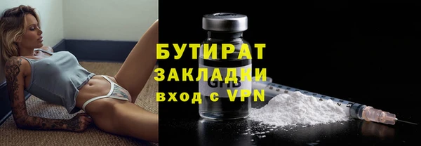 соль ск Касимов