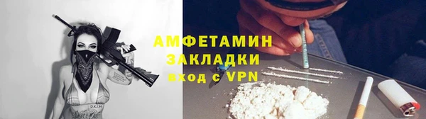 соль курить ск Карпинск