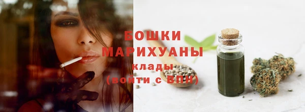 мескалин Кинешма