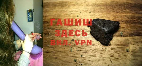 мескалин Кинешма