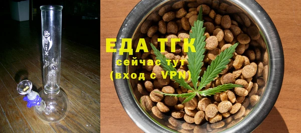 соль курить ск Карпинск