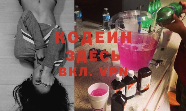 мескалин Кинешма