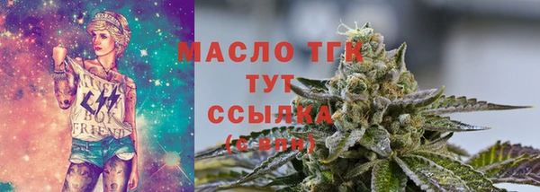 соль курить ск Карпинск