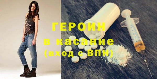 мескалин Кинешма
