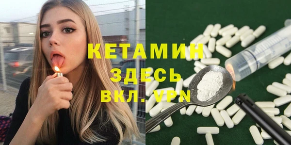 соль ск Касимов
