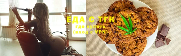 соль ск Касимов