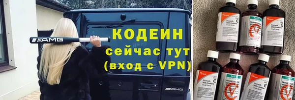 наркотики Киреевск