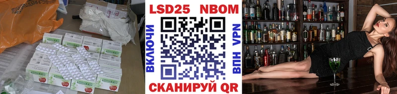 ЛСД экстази кислота  Купить  Новоаннинский 