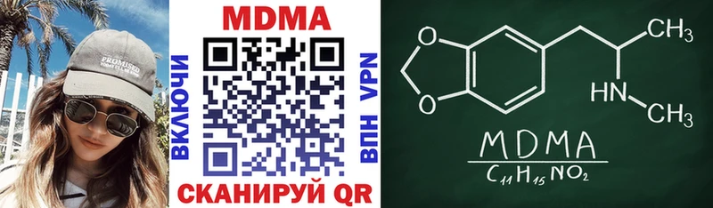 MDMA crystal  Купить закладки  Новоаннинский 