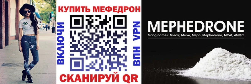 Купить  Новоаннинский  Меф мяу мяу 