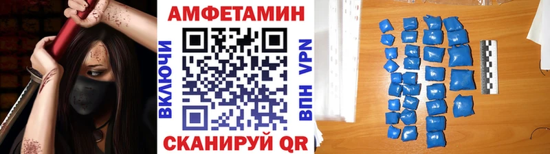 Метамфетамин пудра Новоаннинский