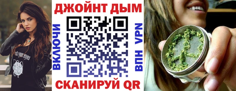 Бошки Шишки сатива Купить закладки Новоаннинский